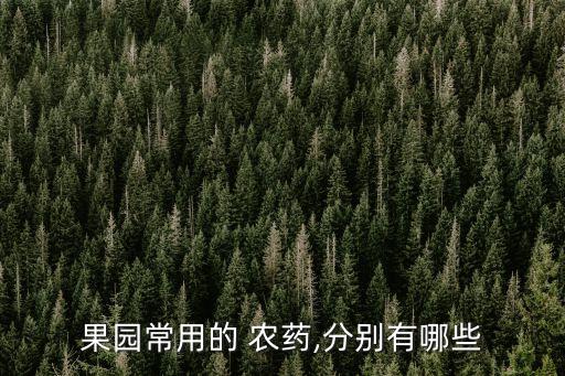 治吃農藥的藥品是什么,貓咪吃到農藥是什么癥狀