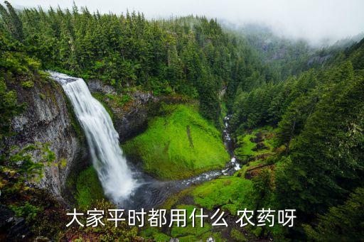 網(wǎng)上農(nóng)藥店推薦什么藥,網(wǎng)上經(jīng)營(yíng)農(nóng)藥需要什么手續(xù)