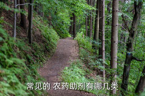 農藥中什么成分需要載體,農藥毒死蜱什么成分