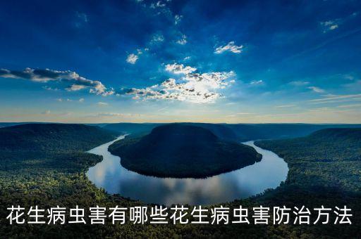 多寧農(nóng)藥治什么病最好