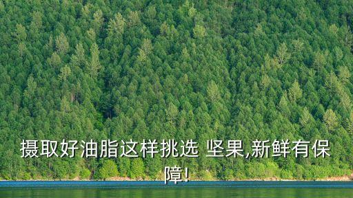 堅果最怕什么農(nóng)藥,根腐病最怕什么農(nóng)藥