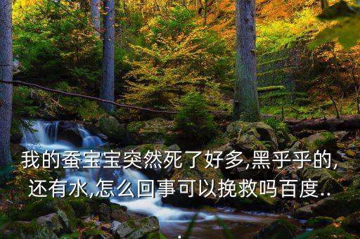 臭水是什么農藥,農藥be是什么單位