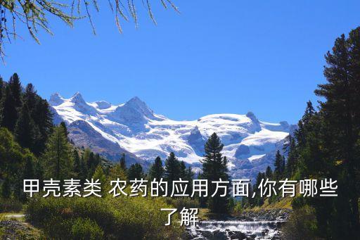 防止草籽發芽用什么農藥,什么草籽發芽最快