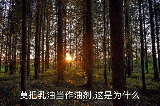乳油性農(nóng)藥是什么,蘇云金桿菌是什么性農(nóng)藥