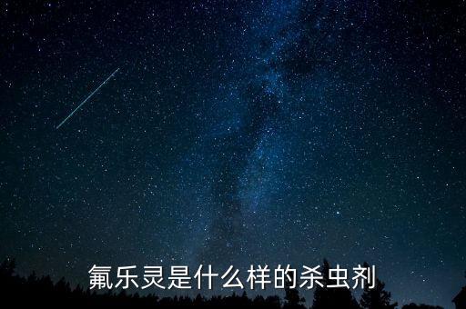 牛筋草 什么農藥能打死,用什么農藥打死牛筋草