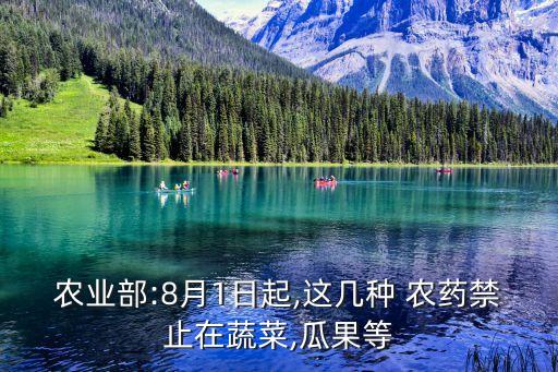 什么農藥不能在草莓使用,草莓的農藥有什么危害