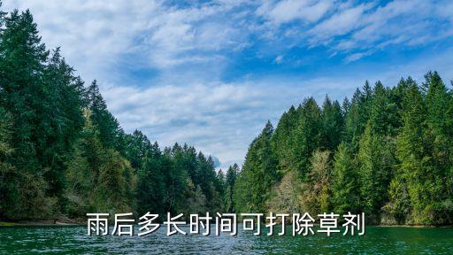 下雨過后打什么農藥合適,蔬菜下雨多打什么農藥