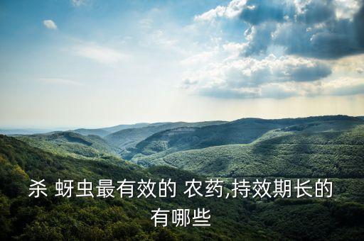 什么農(nóng)藥消滅蚜蟲,怎樣不用農(nóng)藥消滅蚜蟲