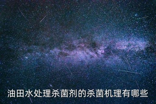 腐生菌用什么農藥,腐生的菌參與什么