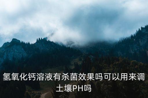 什么農(nóng)藥配水溶液好,蘇云金桿菌可以配什么農(nóng)藥
