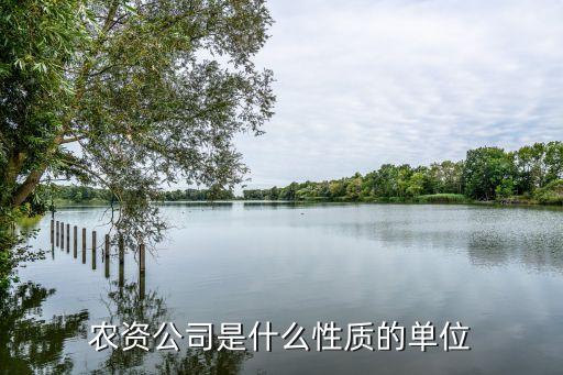 農藥生產企業是什么行業,從事農藥生產行業對身體影響