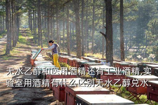 農(nóng)藥擦拭傷口用什么好
