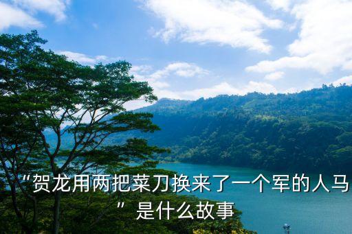 芭茅用什么農(nóng)藥