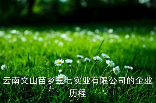 昆明農藥廠生產什么,農藥廠可以生產肥料嗎
