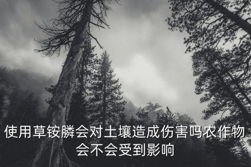 什么膦農(nóng)藥,有機膦農(nóng)藥有哪些