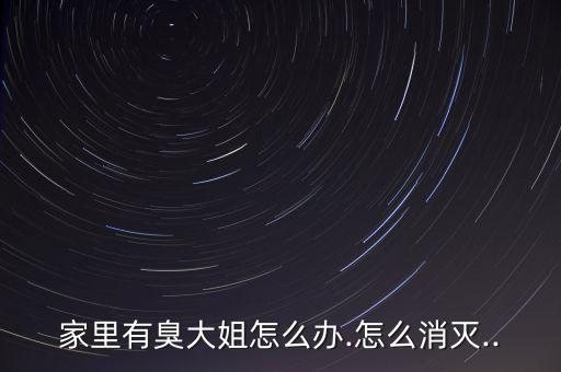 室內(nèi)殺椿象用什么農(nóng)藥,椿象打什么農(nóng)藥