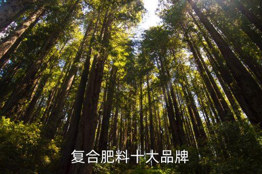 什么農藥化肥最好用,買農藥化肥最好的app