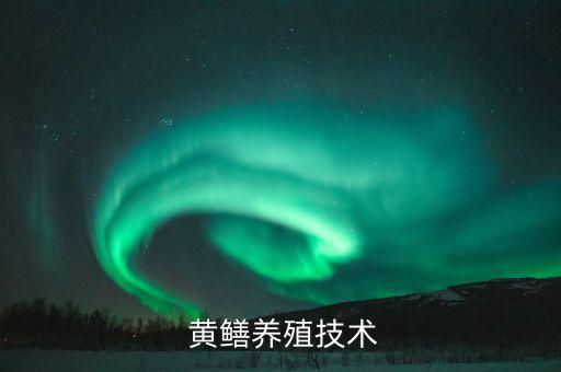 黃鱔施什么農藥,喝毒黃鱔的農藥會致死嗎