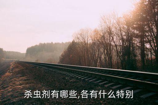 防治果樹巢蛾用什么農藥