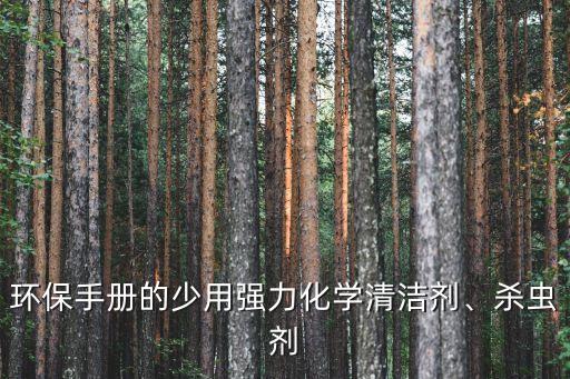 瓦坑蟲用什么農(nóng)藥,青菜有蟲打什么農(nóng)藥好