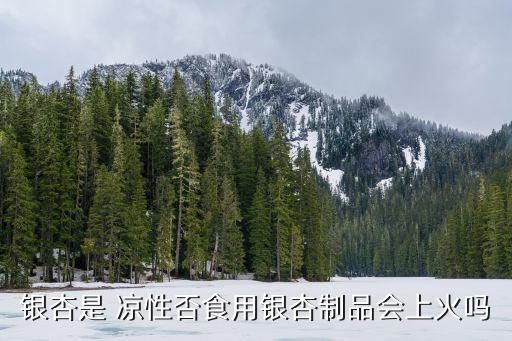 什么農(nóng)藥是涼性,有機(jī)磷農(nóng)藥具有什么性