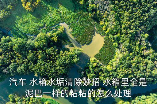 用什么清洗農藥水箱蓋,手接觸農藥用什么清洗?