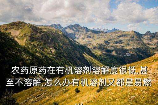 昆士汀農藥是什么成分,玉米伴侶農藥成分是什么