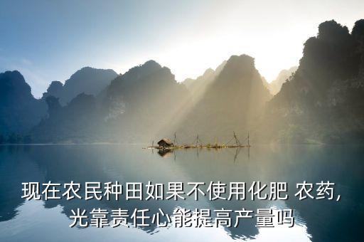 農村土地用什么農藥