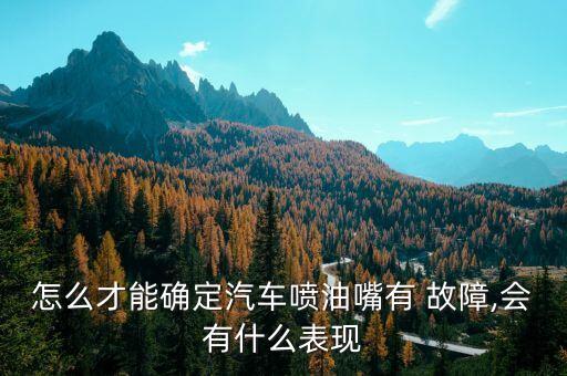 地里噴農藥車有什么故障