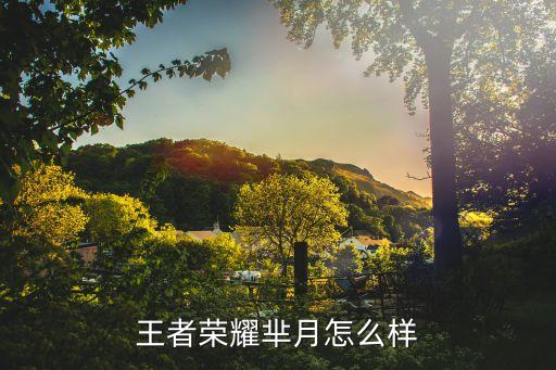 羋月用什么農(nóng)藥打野狗