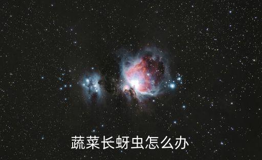 打油汗用的什么農(nóng)藥