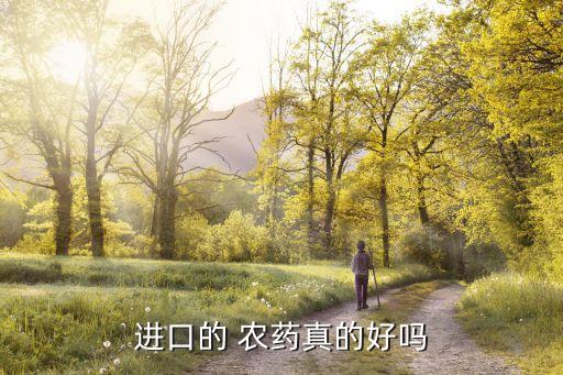 什么農(nóng)藥不準(zhǔn)賣給國(guó)外了