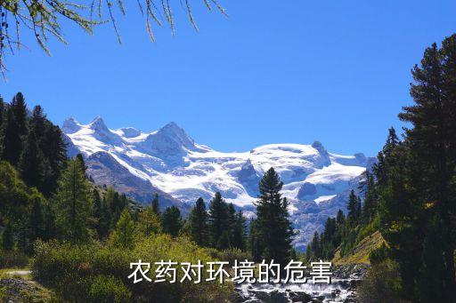 農藥利與弊是什么,666粉是什么農藥