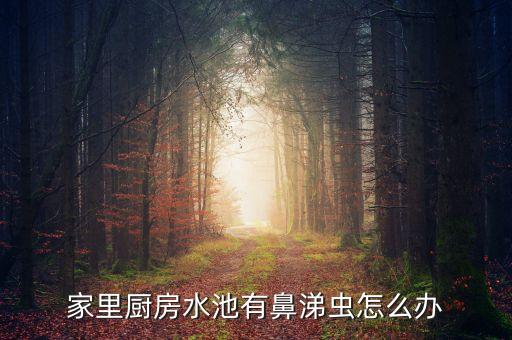 蛞蝓用什么農藥殺滅,什么農藥可以殺滅蝸牛