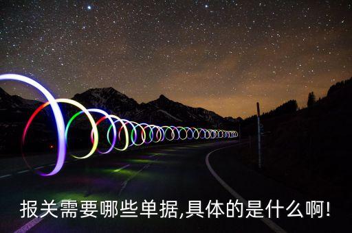進(jìn)口農(nóng)藥有什么流程,開一個(gè)農(nóng)藥店需要些什么流程