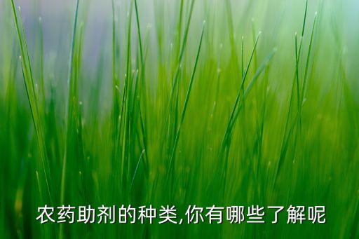 比潤是什么農藥,666粉是什么農藥