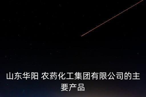 二氯乙酸可以生產什么農藥