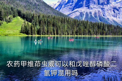 金剛鉆農(nóng)藥治什么害蟲,治地下害蟲用什么農(nóng)藥