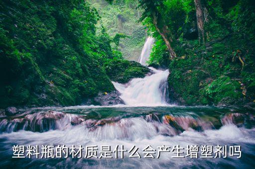 農藥膠瓶是什么材料,農藥瓶是什么垃圾?