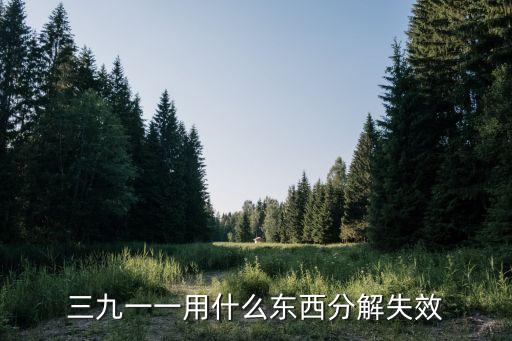 甲拌辛是什么農(nóng)藥,菠菜種子拌的是什么農(nóng)藥