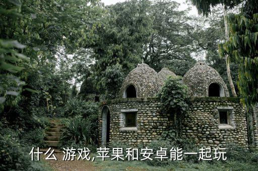 農藥游戲叫什么名字,農藥公司起什么名字好