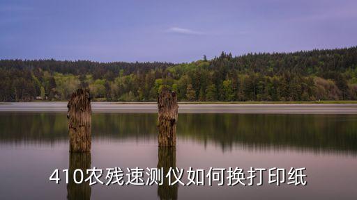 農藥用什么色帶,農藥下面的標志色帶