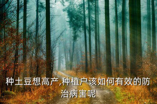 銀發(fā)利農(nóng)藥治療什么病