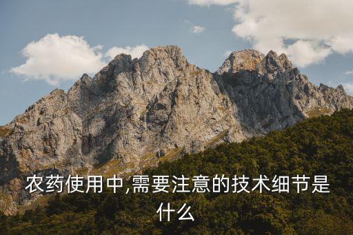 農藥噴壺不上水什么問題