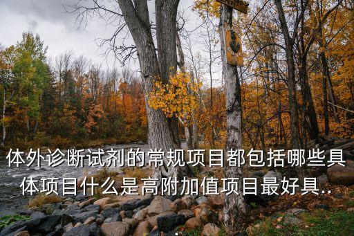 PBC是什么農藥,Pbc是什么