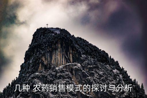 ,賣(mài)農(nóng)藥送什么禮品好