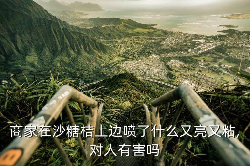 什么農(nóng)藥能提高水果亮度,用什么可以去除水果上的農(nóng)藥