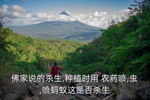 噴了農(nóng)藥是什么動(dòng)物,不噴農(nóng)藥的蔬菜是什么蔬菜
