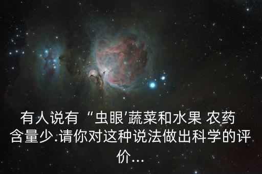 為什么減少農藥成分含量,農藥成分含量高低對效果的區別