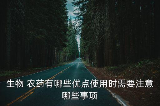 農(nóng)藥高收是什么成份,福美特農(nóng)藥是什么成份